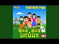 Karadi Mama