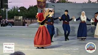 84η Επέτειος για τη Μάχη της Κρήτης - Σύλλογος Κρητών Καματερού “ΤΟ ΑΡΚΑΔΙ” 31 05 2025