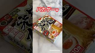 究極のカップ麺をつくるボードゲーム|ボドゲカフェ店長のオススメ#ボードゲーム紹介