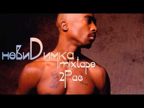 12  Приносишь дожди (текст T1One & Vanilla Space)