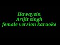 hawayein karaoke with lyrics female version