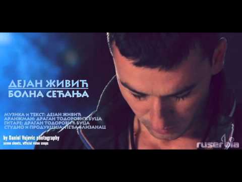 Dejan Zivic - Bolna secanja