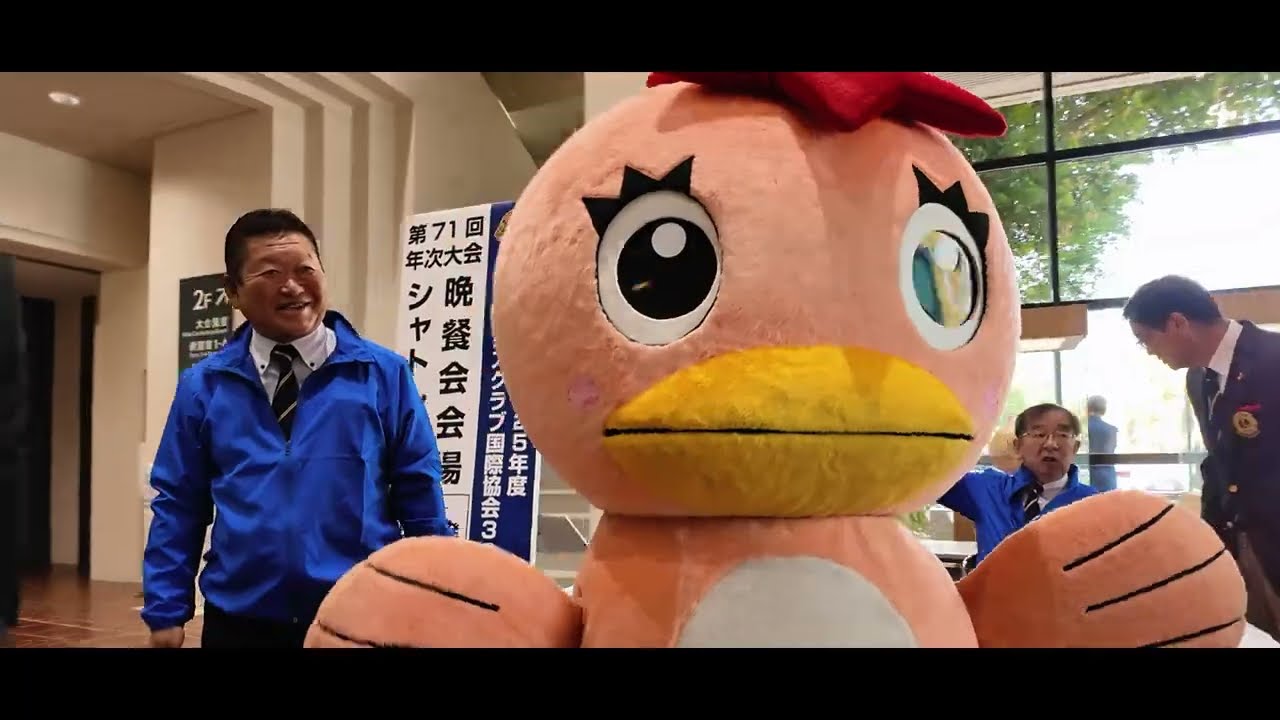 ライオンズクラブ エンドロール