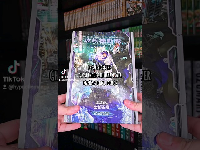 Vídeo relacionado con The Ghost in the Shell: Fully Compiled (Complete Hardcover Collection): 4 (The Ghost in the Shell Deluxe)