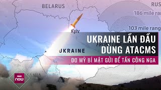 Nhận vũ khí bí mật từ Mỹ, Ukraine nhanh chóng lên nòng khai hỏa tấn công Nga | VTC Now