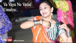 Va Vaya Ne Vadal Umatya | Rahul Mehta | Charmi Rathod | Sahiyar Club 2016