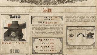 #18【RED DEAD REVOLVER】決戦【プレイ動画】