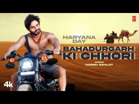 Bahadurgarh Ki Chhori — watch video