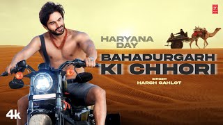 Bahadurgarh Ki Chhori thumbnail