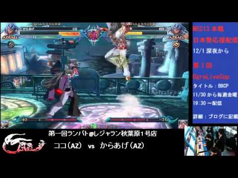 BBCP 11/30/2012 Akihabara - Tetsuwo (Jin) VS The World Part 2/2