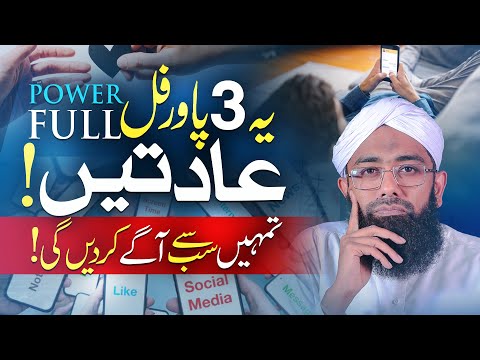 These 3 Powerful Habits Will FAST TRACK You to Success | Soban Attari | Youth Talks Clips