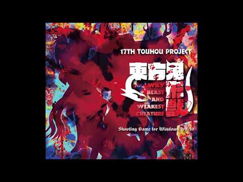 【東方鬼形獣】Touhou 17 OST - Joutounin of Ceramics (Mayumi Joutougu's Theme)