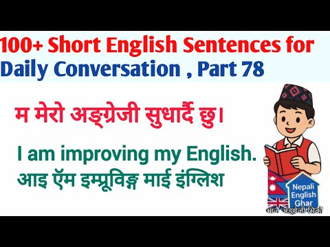 100+ Short English Sentences for Daily Conversation | Learn English with Nepali Meaning (Part 78)