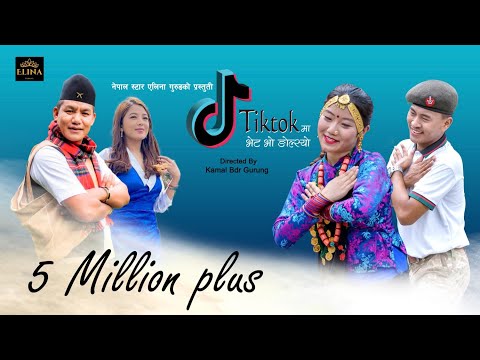 TIKTOK MA BHET BHO NGOLSYO | NEW NEPALI SONG || NEPAL STAR ELINA GRG/ KESH BDR GRG