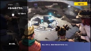僕ワンタイムイベントみたよ！