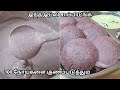 இந்த இட்லி சாப்பிடுங்க 100 நோய்களை குண�