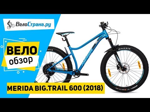 BIG.TRAIL 600