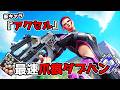 新キャラ『アクセル』が最強すぎる件 - 25kill 5800dmg【APEX LEGENDS】