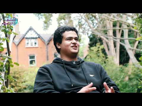 رحلة لندن 2022