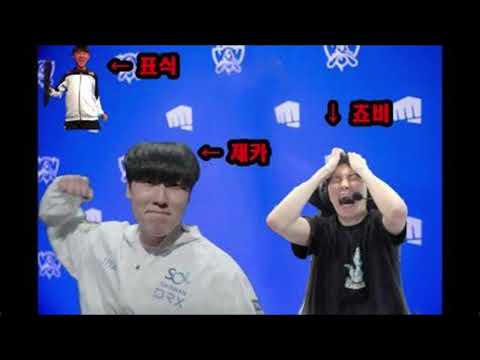 제카 - DRX Zeka (feat. Pyosik)