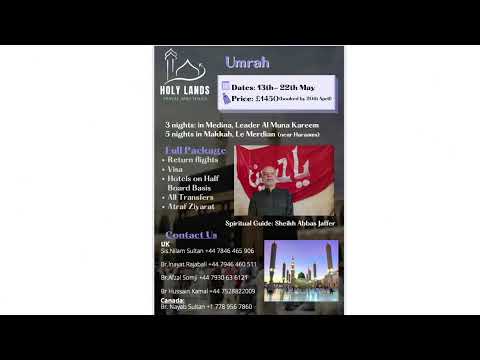 Eve 26 Ramadhan 1443 - 27 April 2022