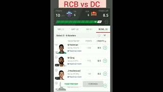 RCB vs DC dream11 team Prediction today!! DC vs RCB dream11 team analysis
