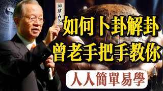 [選擇] 42歲的工作選擇