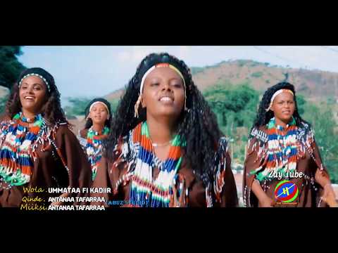 kadiir Bunnsaa - New Ethiopian Oromo Music /Babbaroodaa /Oromiffa Video Clip