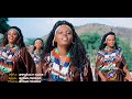 Kadiir Bunnsaa New Ethiopian Oromo Music Babbaroodaa Oromiffa Video Clip