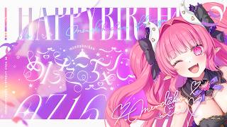 【 雑談 】　HAPPY BIRTHDAY ♡ 2026 / グッズ発表もあるよ～！　【 めんだこちゃん 】