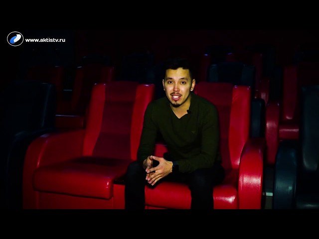 Я это видел