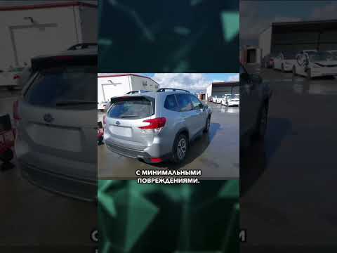 SUBARU FORESTER PREMIUM 2023