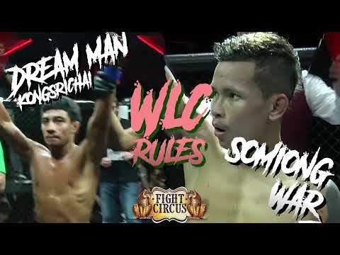 Lethwei | Somiong War Vs Dream Man | 🎪👊 Fight Circus Vol. 3 👊🎪