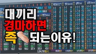 경마  깜빡이에  풀베팅 하면 뒤지는 지름길  l경마예상l대상경주l고배당l