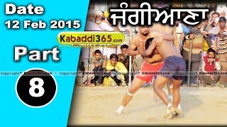 Jangiana (Barnala) Kabaddi Tournament 12 Feb 2015 Part 1 by Kabaddi365.com