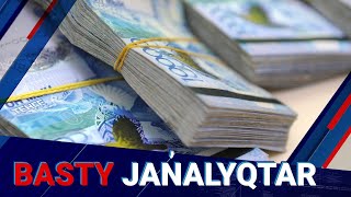 Азаматтардың қарызы туралы мәліметтер салық органдарына беріле бастайды