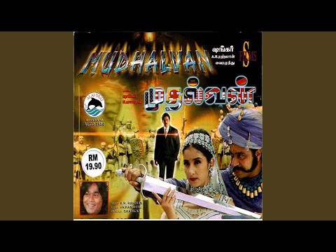 Uppu Karuvadu — watch video