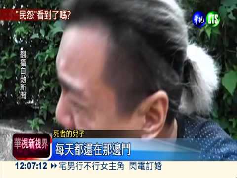 怨政府不拚經濟 運將絕望輕生
