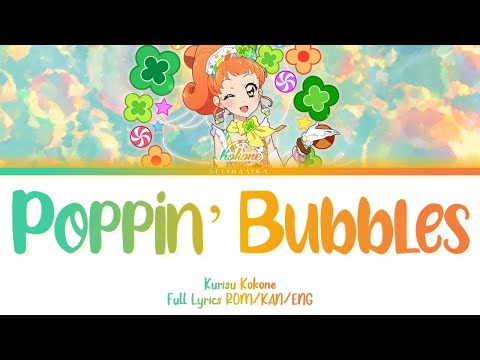 Poppin' Bubbles | Kokone Kurisu | Aikatsu Full Lyrics ROM/KAN/ENG