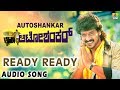 Ready Ready Auto Shankar Movie S P Balasubramanyam Upendra Shilpa Shetty Jhankar Music