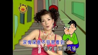 Download lagu [韩宝仪] 你潇洒我漂亮 -- 2004年全新专辑 VOL. 1 ( MV) mp3