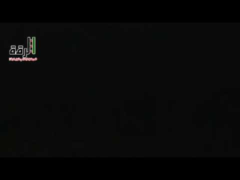 استهداف  قوات النظام في اللواء 93 من قبل لواء الجهاد في محافظة الرقة