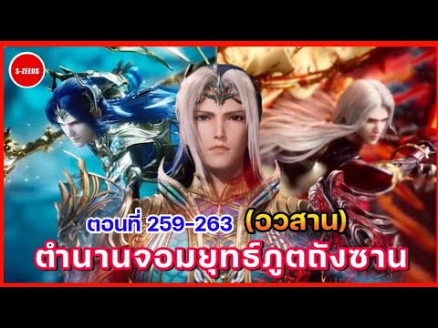 อนิเมะ