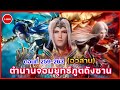 อนิเมะ