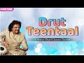 Drut Teentaal | Bickram Ghosh | Vintage Bickram Part 1 | Classical Instrumental Songs - Bickram Ghosh Drut Teentaal | Bickram Ghosh | Vintage Bickram Part 1 | Classical Instrumental Songs