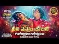 Neeli Vennela Jabili Rajendra Prasad Soundarya S V Krishna Reddy S P Balu Chitra
