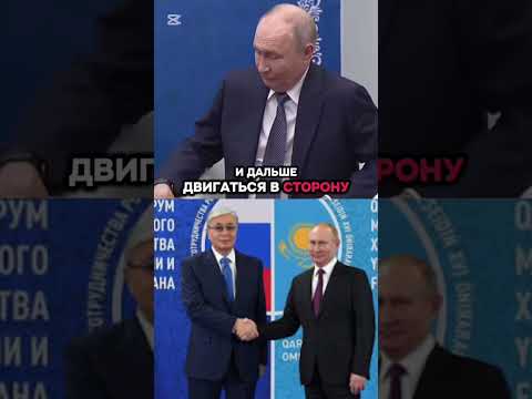 «Пора уже заморозить конфликт» заявил Токаев на встрече с Путиным!