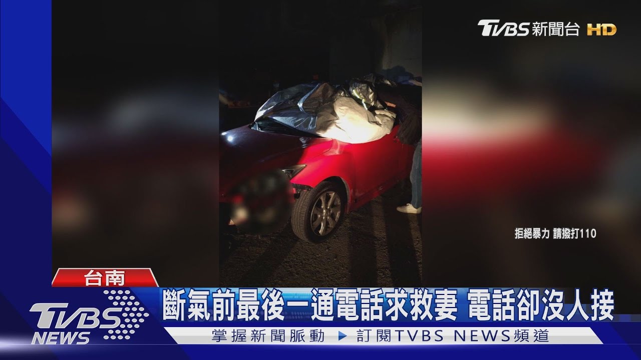 死者生前開毒趴躲過警？　仇家譏笑引爆互砍