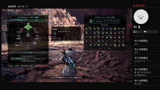つな缶がまったりアイスボーン7