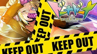 【実況】ミストレス＝泉・・・？？？ #47【ドーナドーナ】